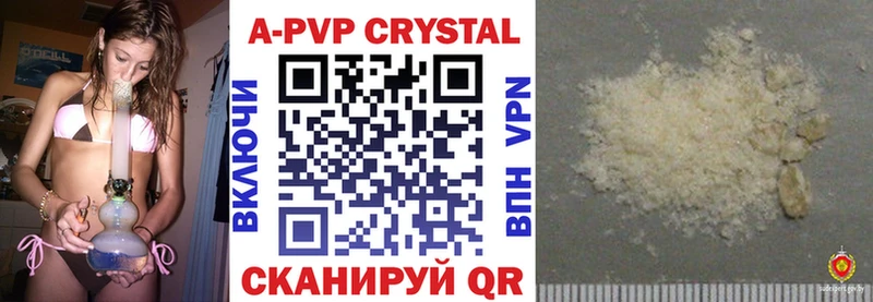Alpha-PVP СК КРИС  Тамбов 