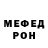 МДМА кристаллы standoff_Fedor _pro