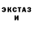ЭКСТАЗИ Cube nurzat tilegen