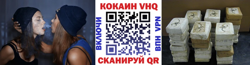 Cocaine 97% Тамбов
