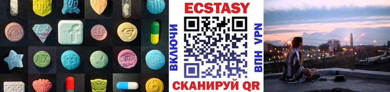 купить Тамбов darknet наркотические препараты Экстази MDMA
