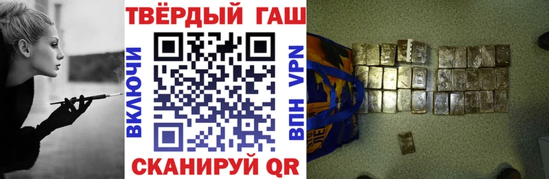 ГАШИШ Cannabis где можно купить Тамбов