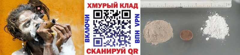 Героин герыч  наркошоп  Тамбов 