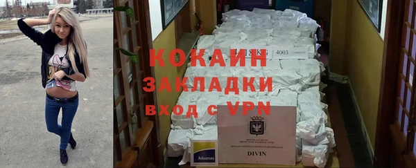 стаф Медвежьегорск