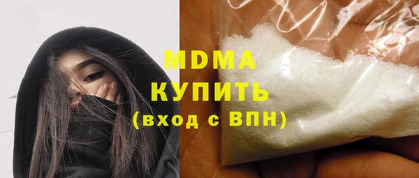 соль ск Медногорск