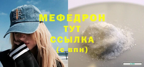 соль ск Медногорск