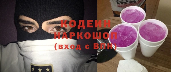 стаф Медвежьегорск