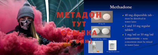 стаф Медвежьегорск