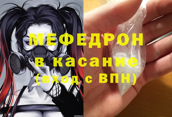 соль ск Медногорск