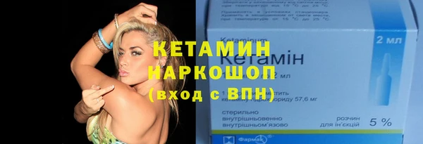 соль ск Медногорск