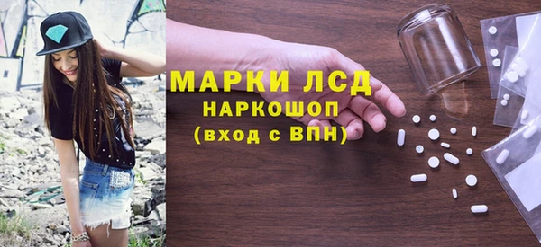 соль ск Медногорск