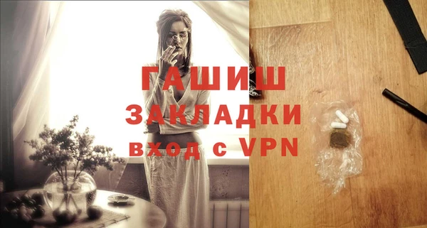 соль ск Медногорск