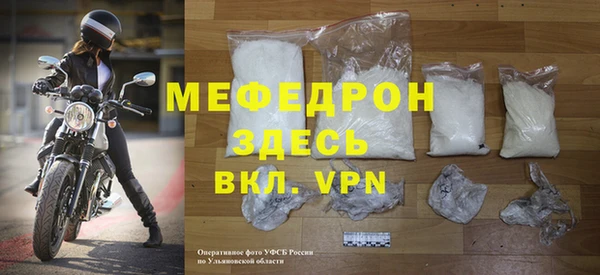 стаф Медвежьегорск