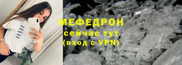 стаф Медвежьегорск