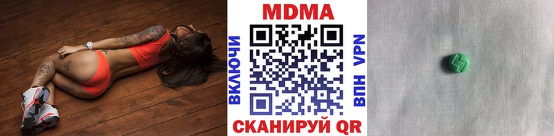 даркнет сайт  Тамбов  сайты даркнета Telegram  МДМА кристаллы 
