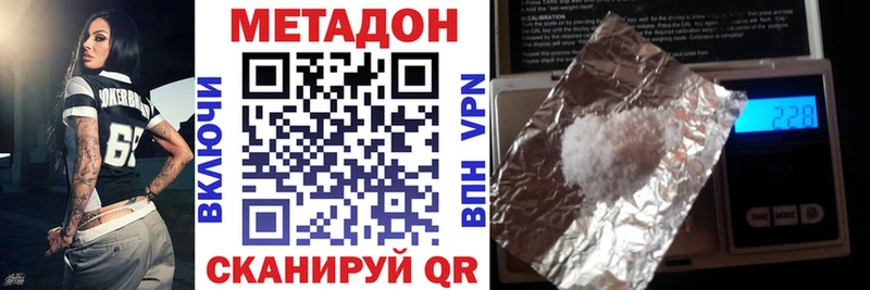 цена наркотик  Тамбов  Метадон белоснежный 