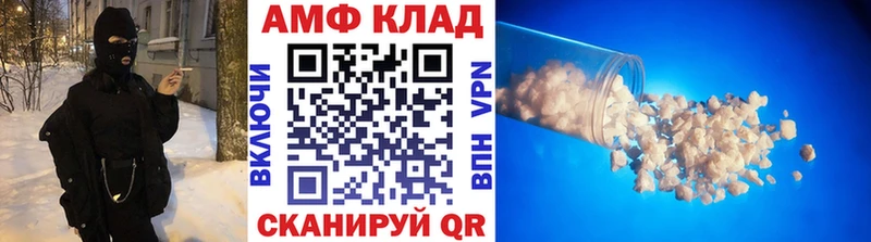 МЕТАМФЕТАМИН пудра  мега вход  Тамбов 