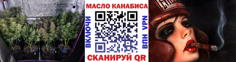Дистиллят ТГК THC oil  Тамбов 